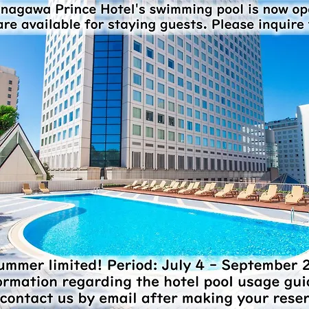 Shinagawa Prince Hotel East Tower-2