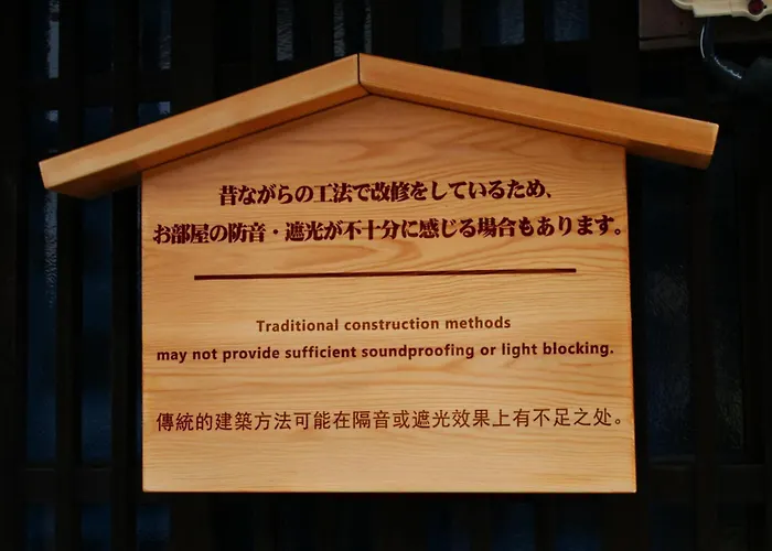 Rinn Machiya Kuon